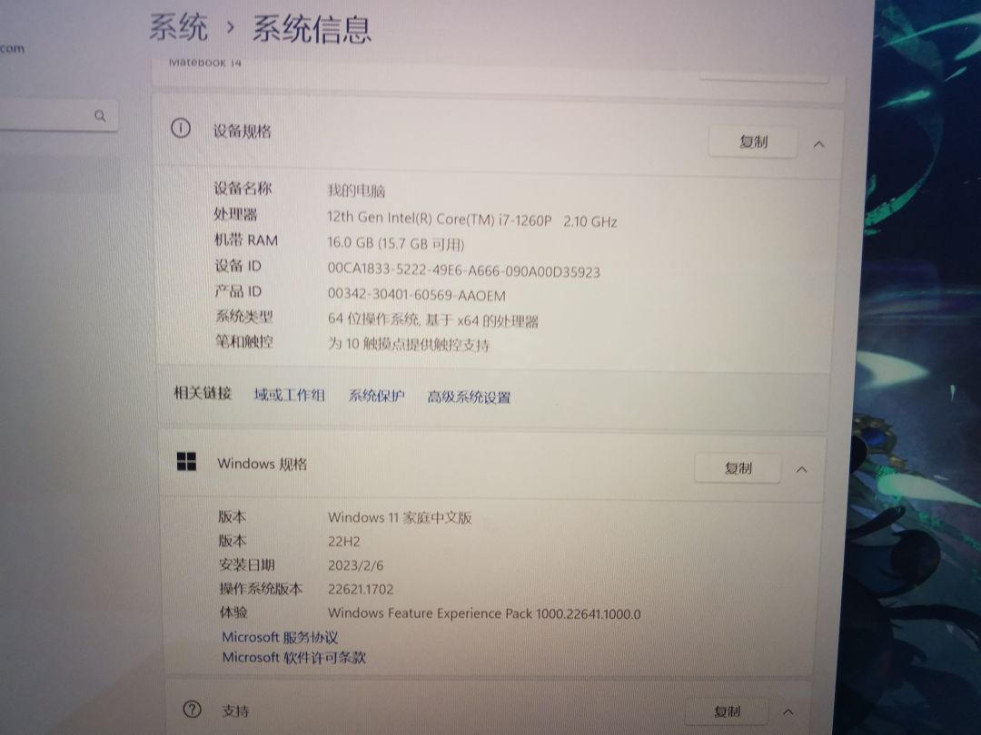 求问这个配置可以玩永劫无间吗 1