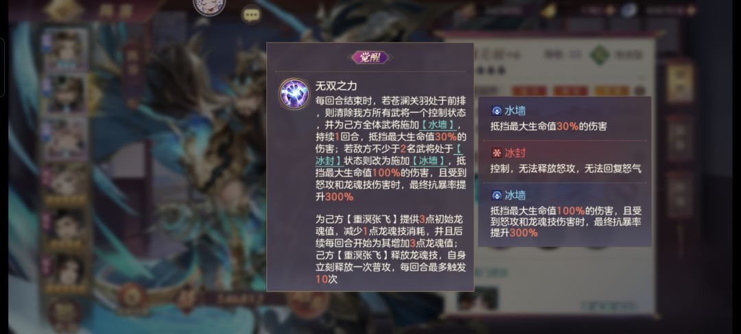 1火关羽要放前排吗 2