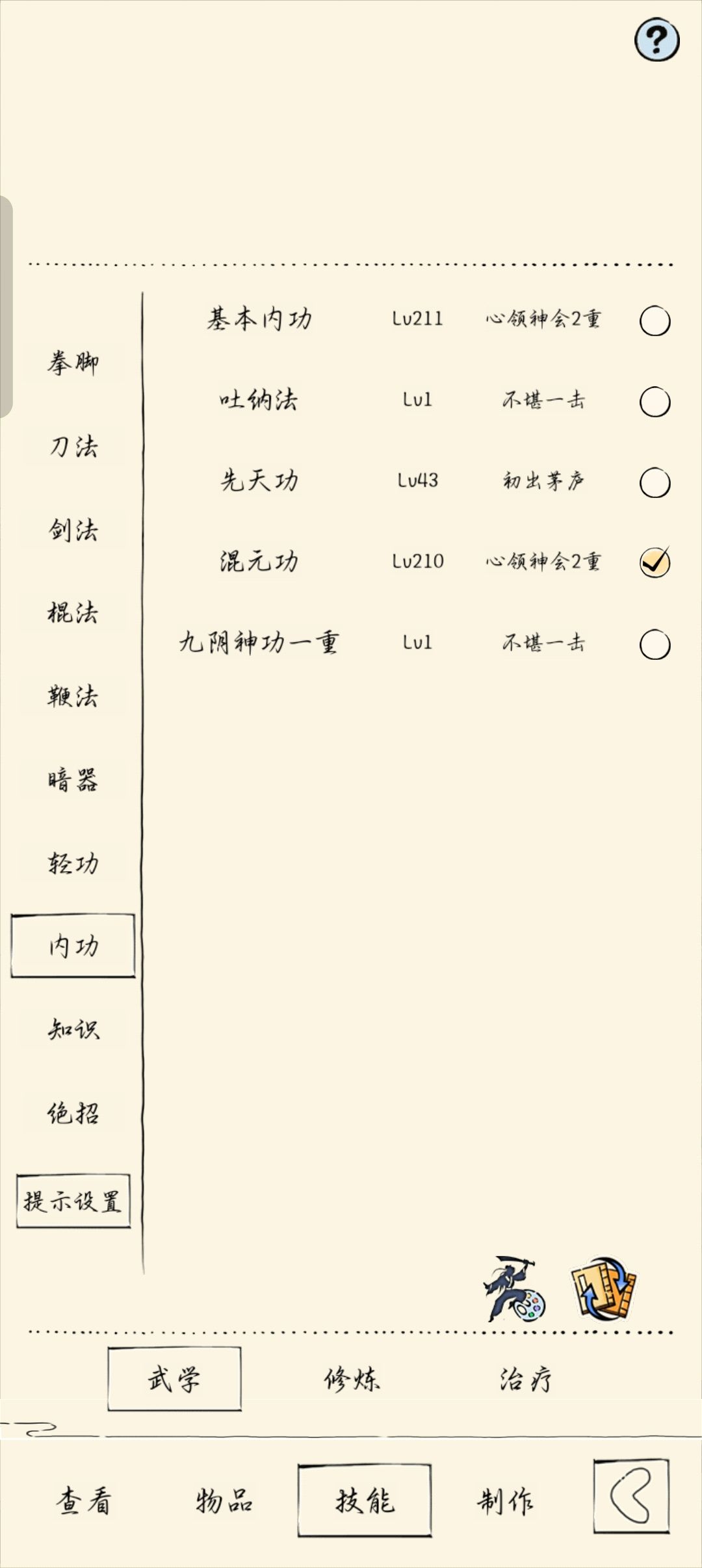 求大佬指点 4