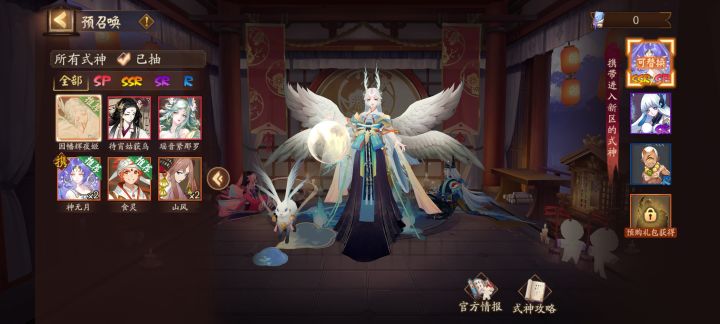 请问这个号抽的是不是很一般？截图