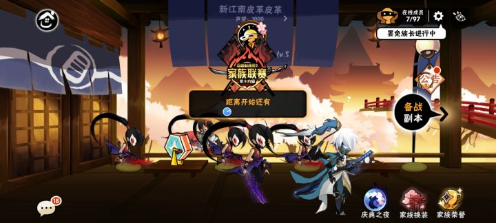 土豆服务器发力截图