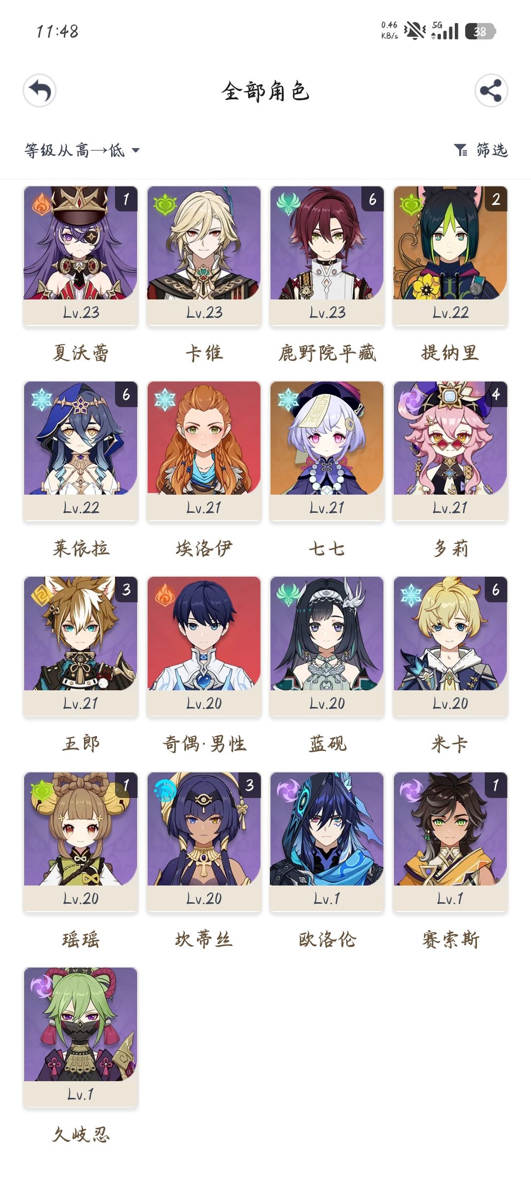 现在这些角色还能配队打一打吗 4
