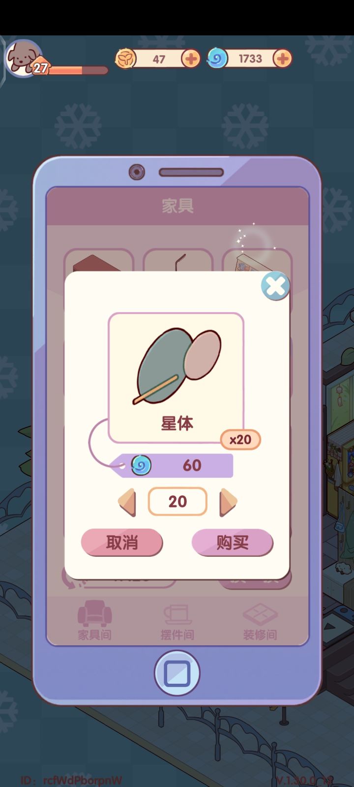 找到了个快速升级的办法截图