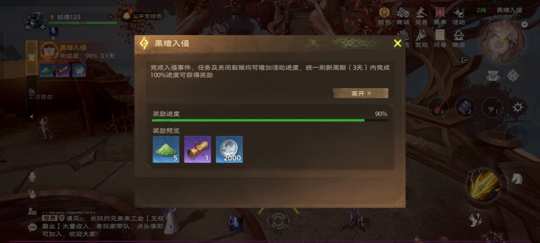 官方这个百分之10怎么弄, 1