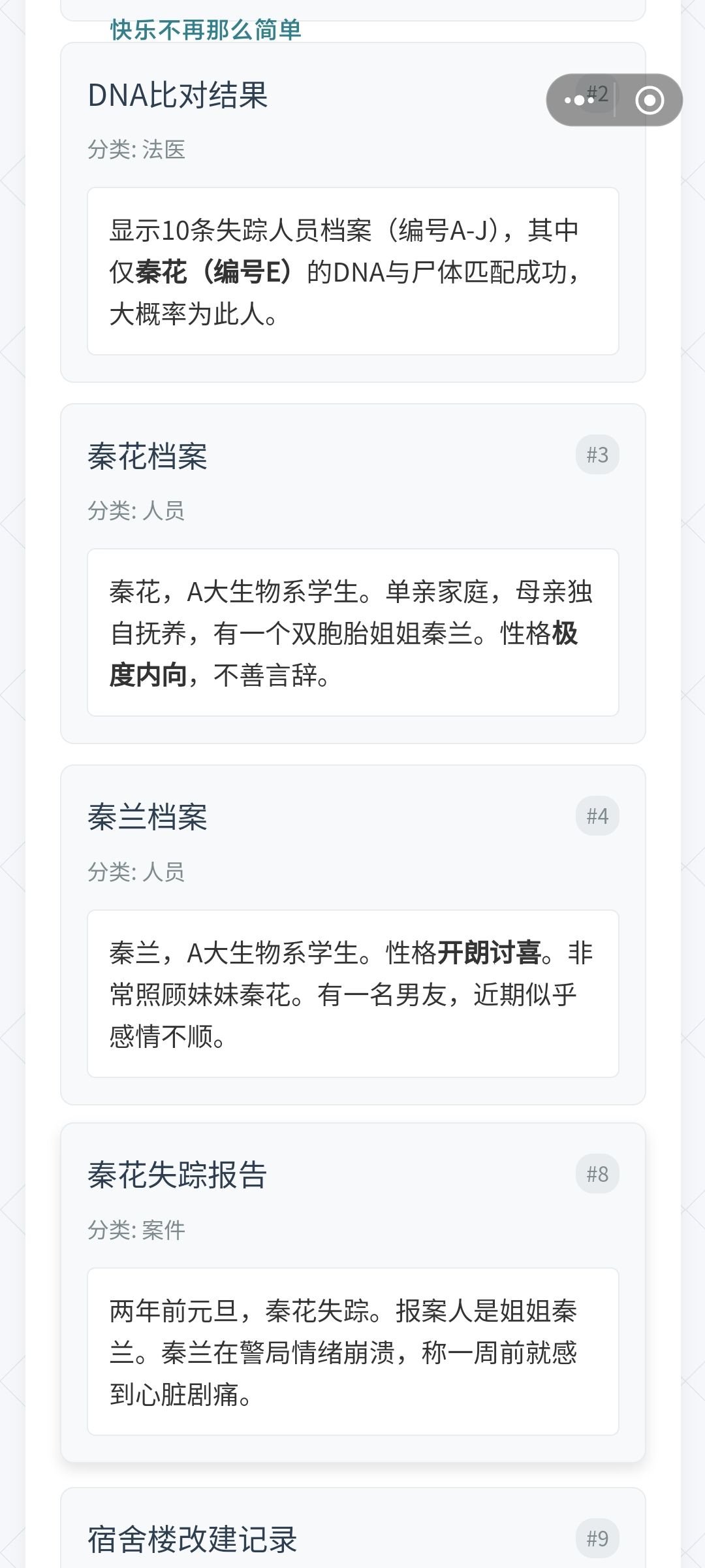 怎么样能有那个权限呢 2