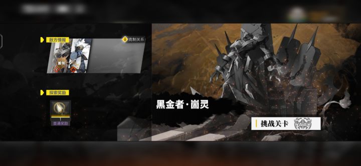 寂静之地1号真的能过?截图