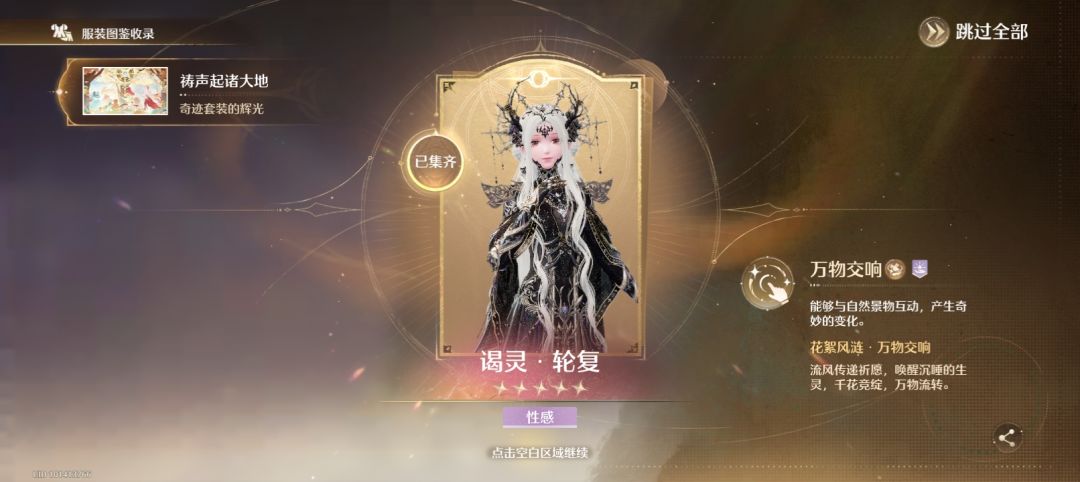 谒灵满进纪念ᕱ⑅ᕱ暖暖穿满进黑金太帅啦哈哈 1