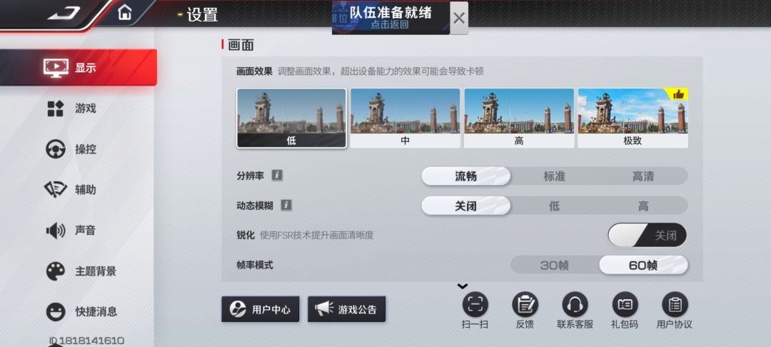 癫子优化真是越来越好啦! 1
