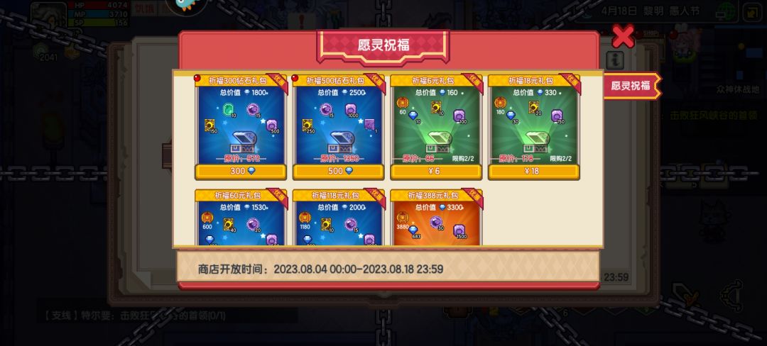 祁灵活动值得氪吗? 3
