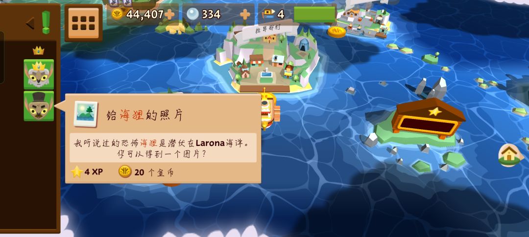 求问这两个任务 2