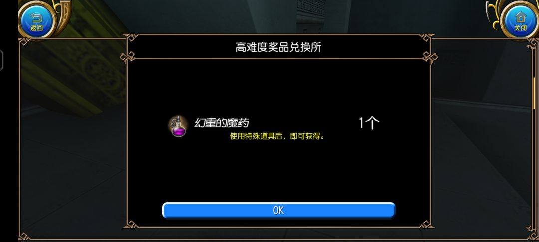 过了……加油，拔酱们截图