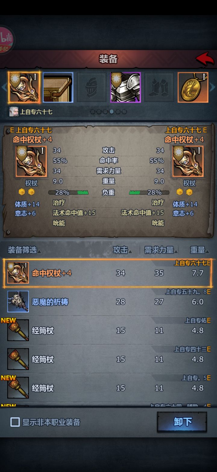 上自专终于可以自由转天启了截图