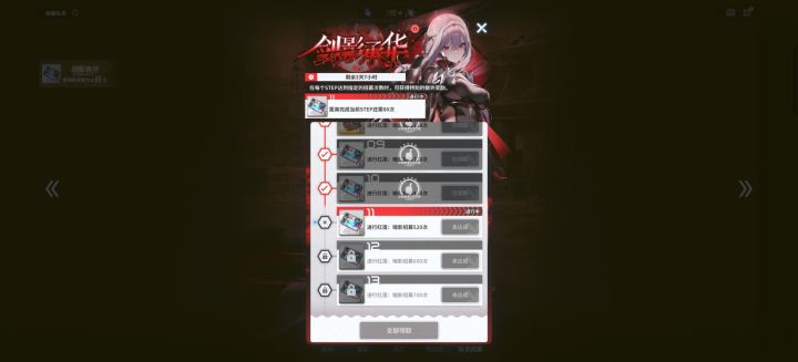 五百抽只有一个黑莲 你游啥黑池啊截图