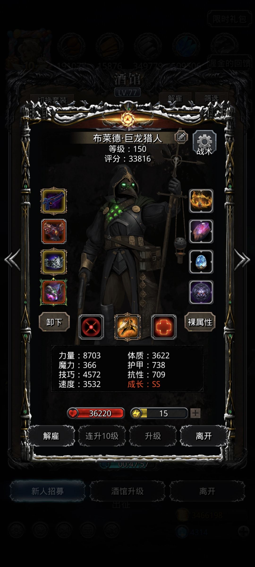 大白龙（bushi） 7