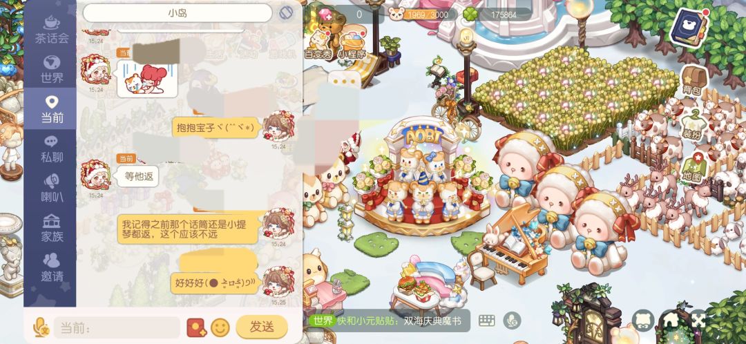 超级无敌爆炸开心!(● ˃̶͈̀ロ˂̶͈́)੭⁾⁾ 2