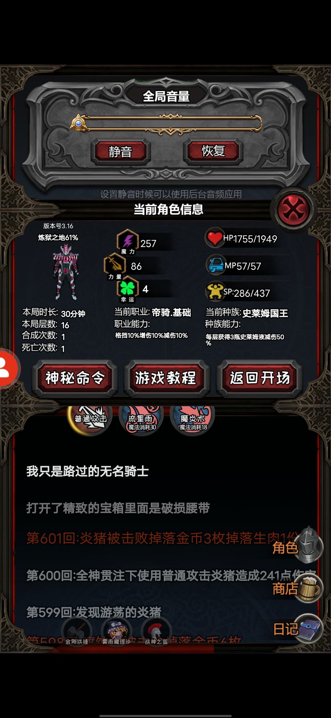 动态图片 4