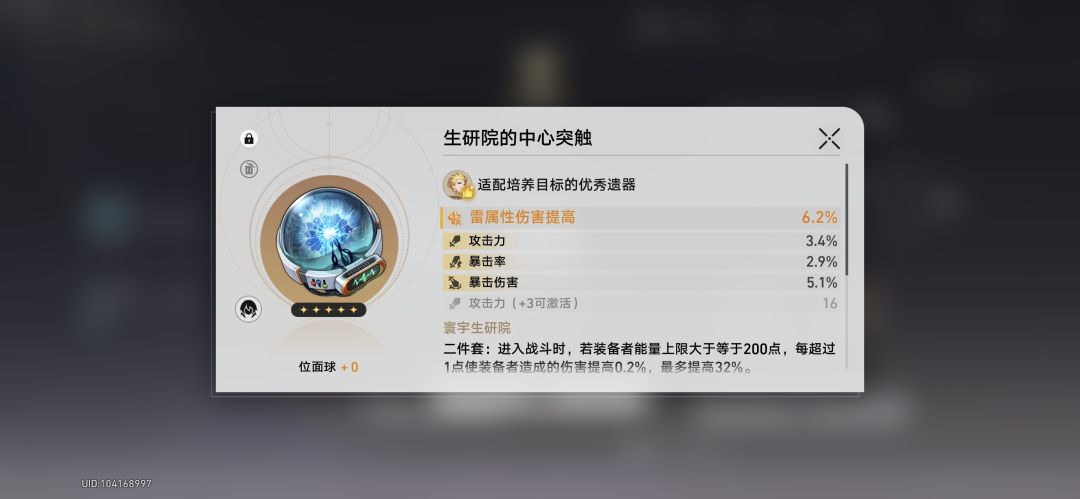 退坑了12个小时,还是决定回坑 3