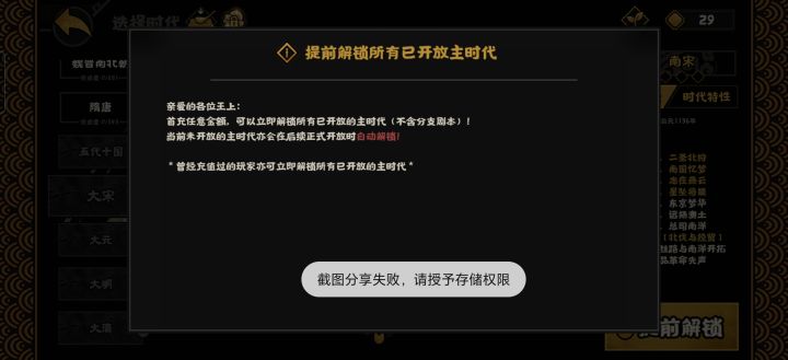 回归玩家截图