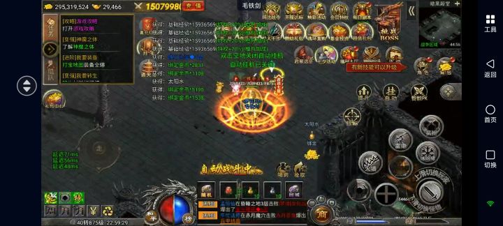 每日日常截图