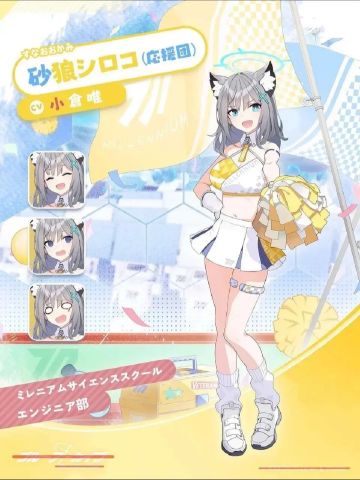 白子档案[表情_星星眼]