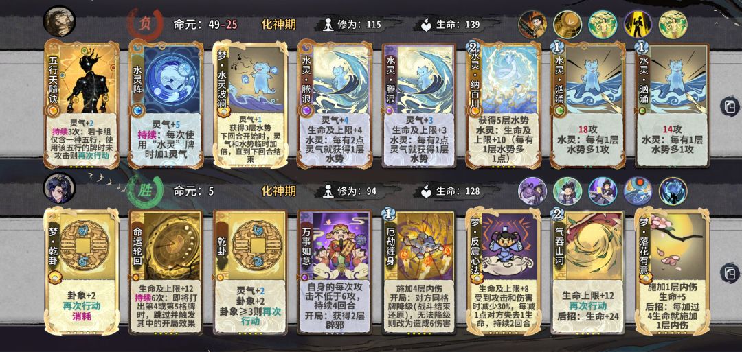 超模反震什么时候削弱 1