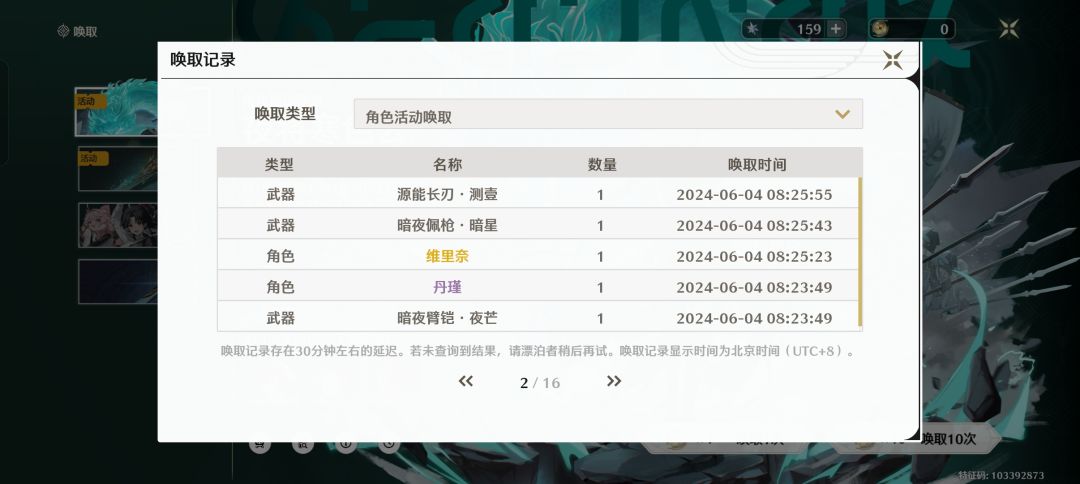 我这是垫了? 1