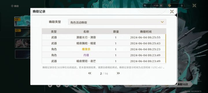 我这是垫了？截图
