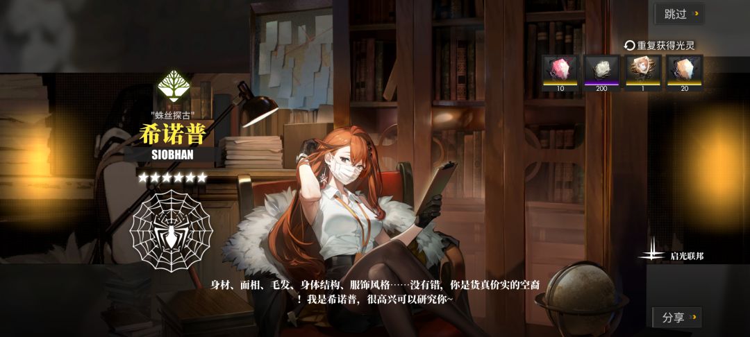 备个份 7