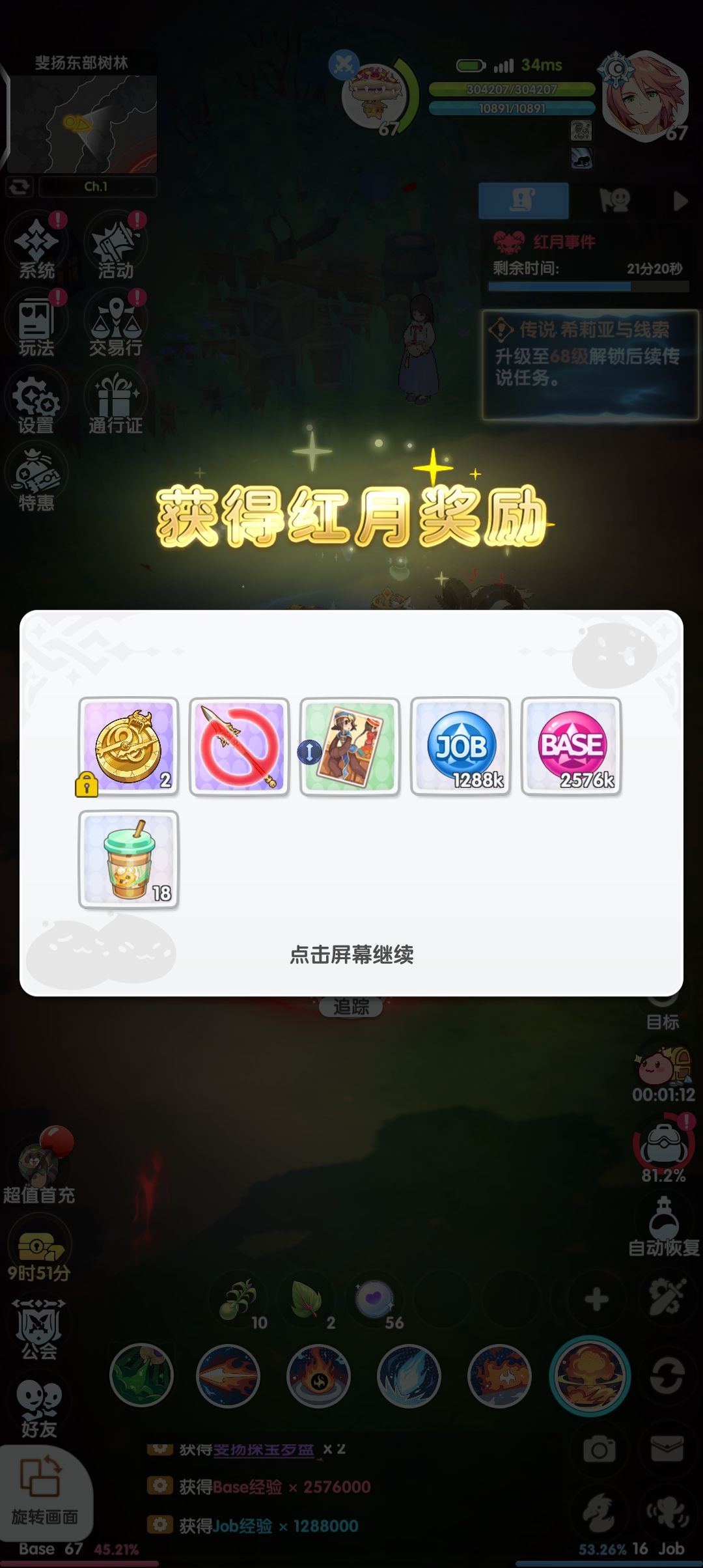 各位，接欧气吧 3