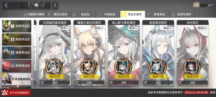 求大佬截图