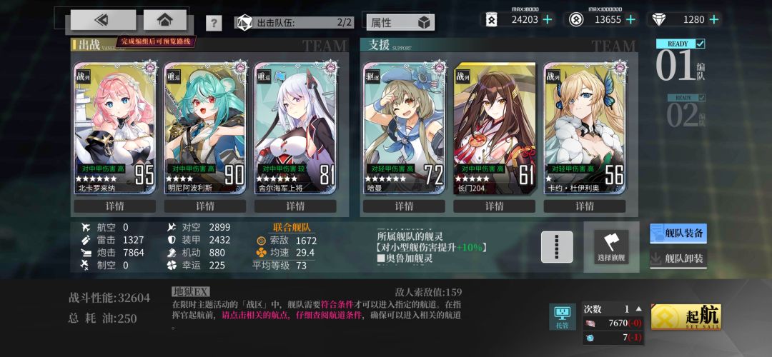 为了囤油已拼尽全力(6万) 4