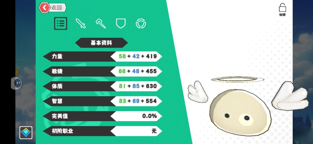 萌新报道，大佬帮忙看看宠物 4