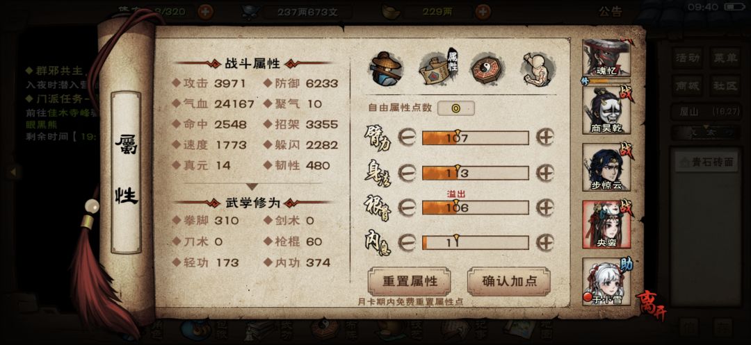 动态图片 8