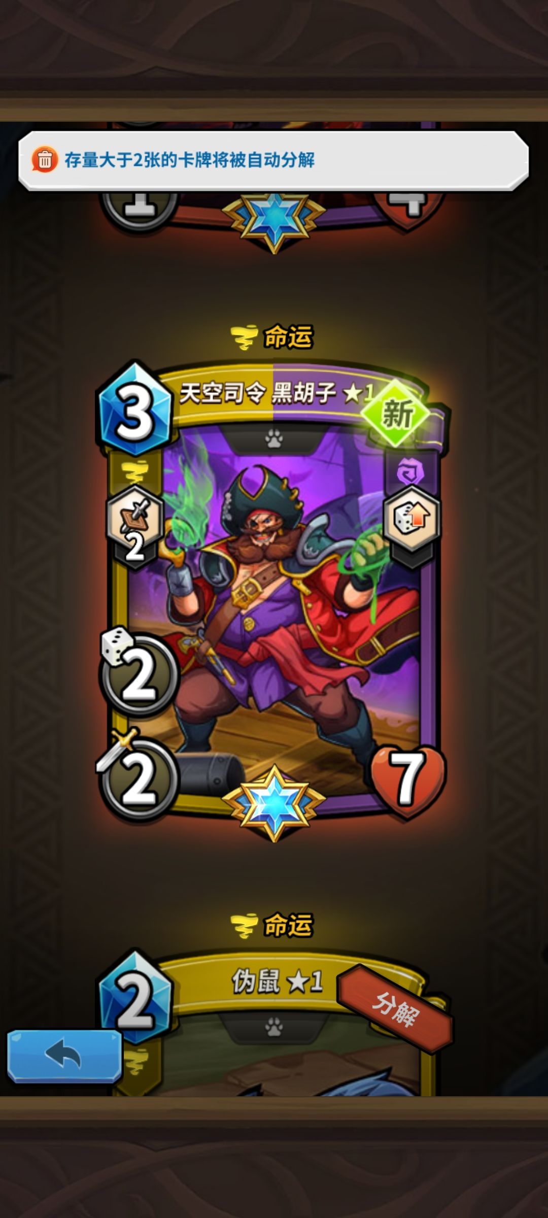这爆率 3