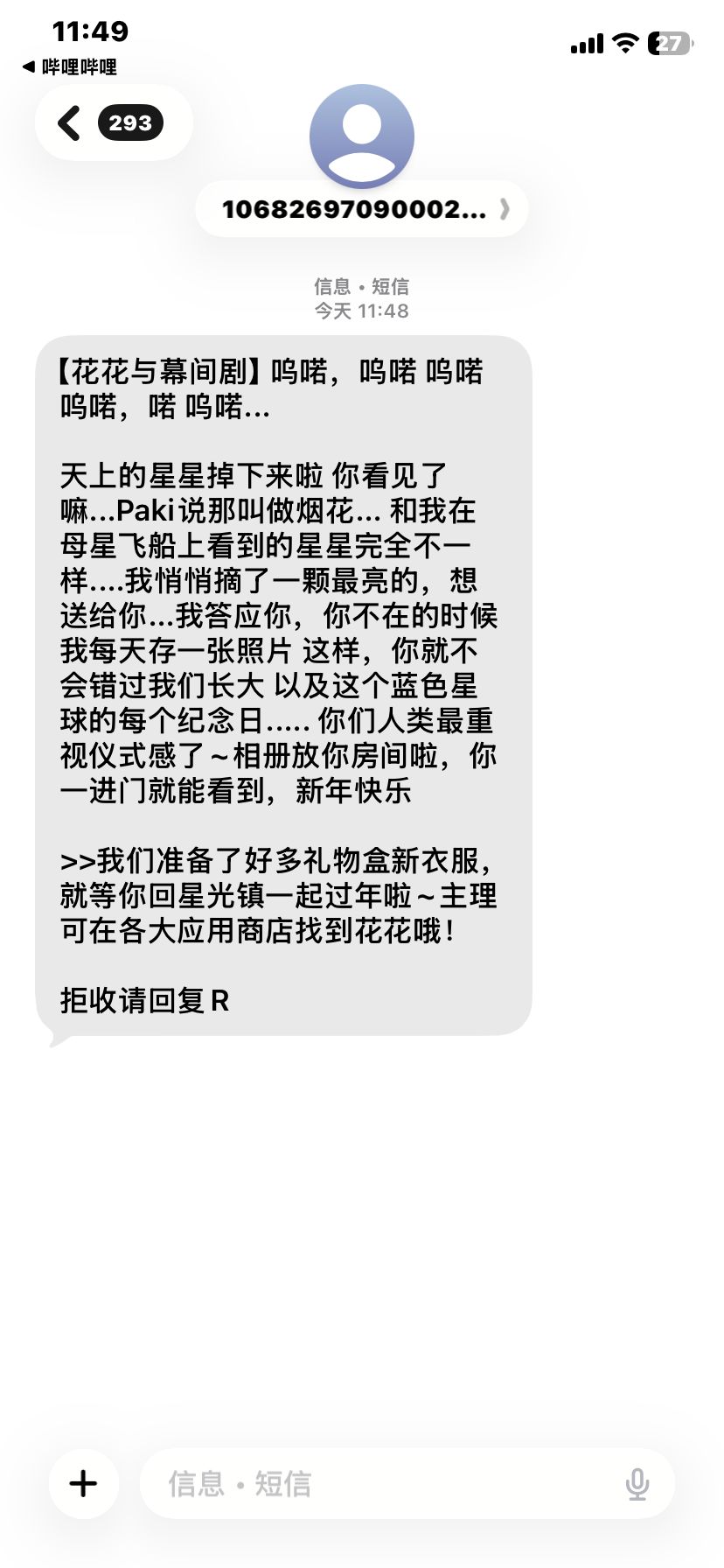 什么😖😭😭😭…… 1