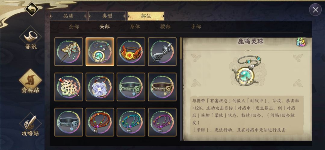 每日tips（4）截图