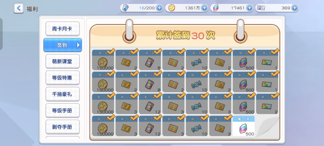 你游bug发了什么自己也不清楚得吗 3