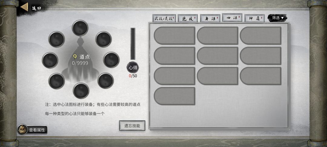 省事存档 4