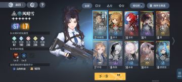 游戏小白都能看懂的白荆回廊养成