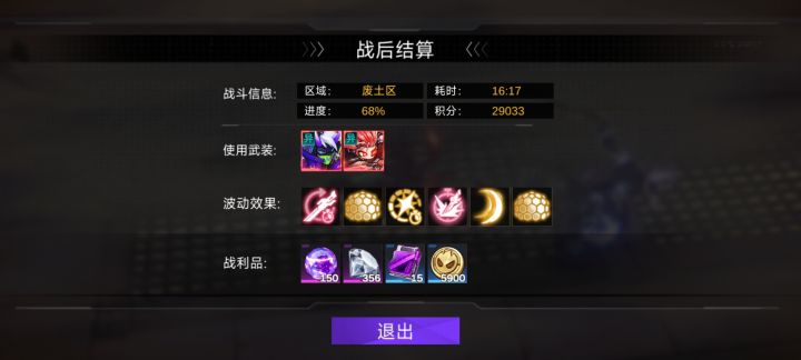 还是这个模式最爽截图