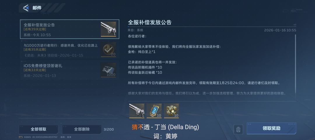 策划还是有可取之处的昂兄弟们 1