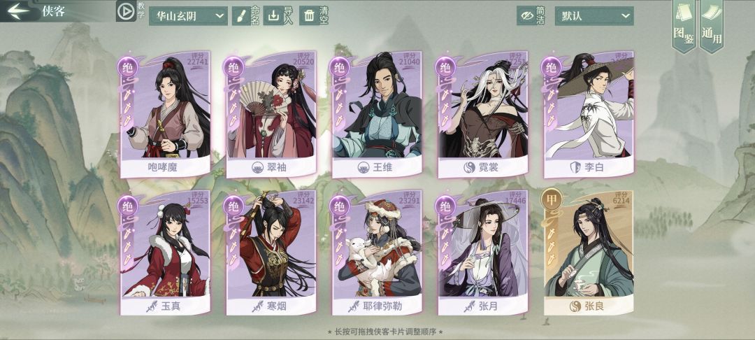 退坑快两年了还能回坑吗? 1