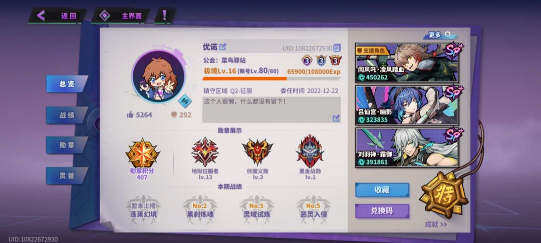 证明一下吧, 1