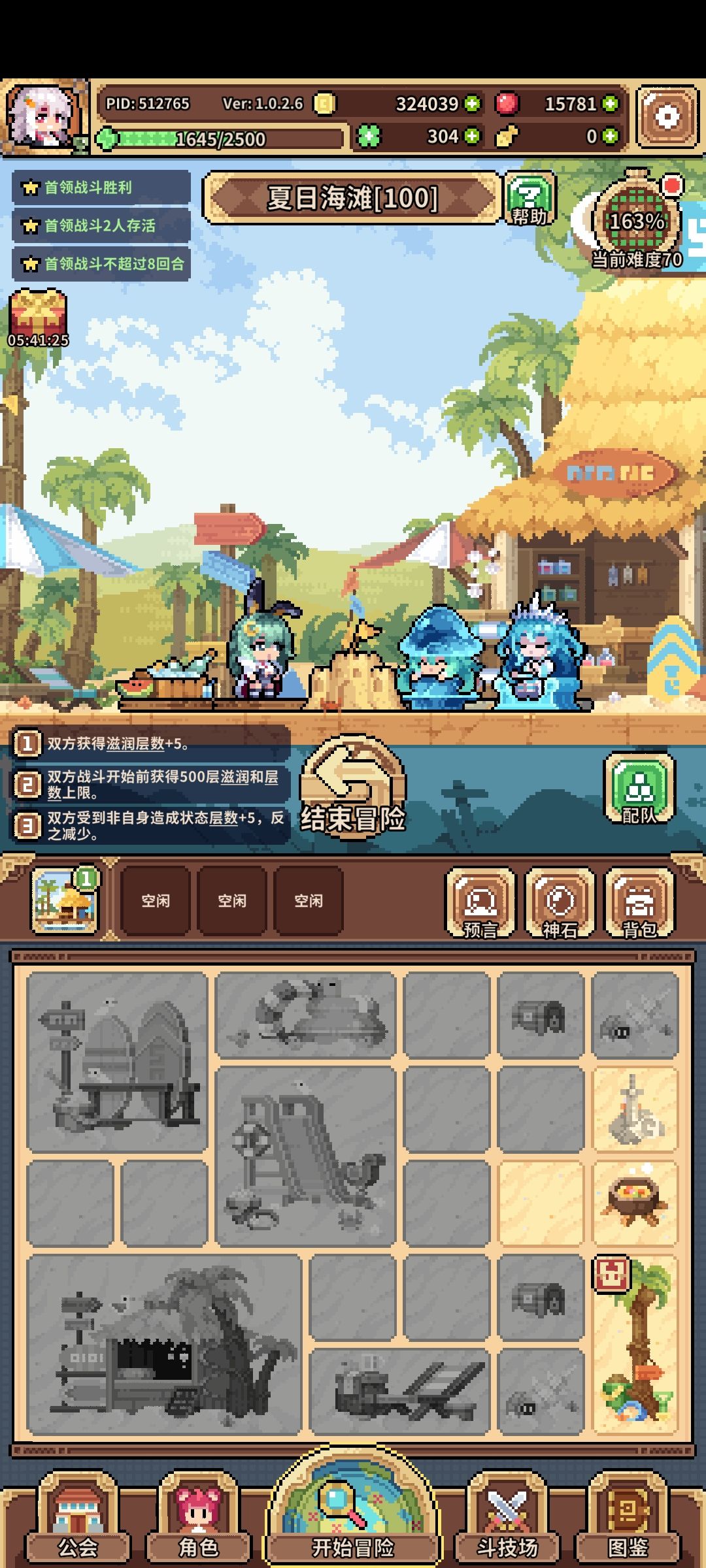 这爆率低的离谱 3