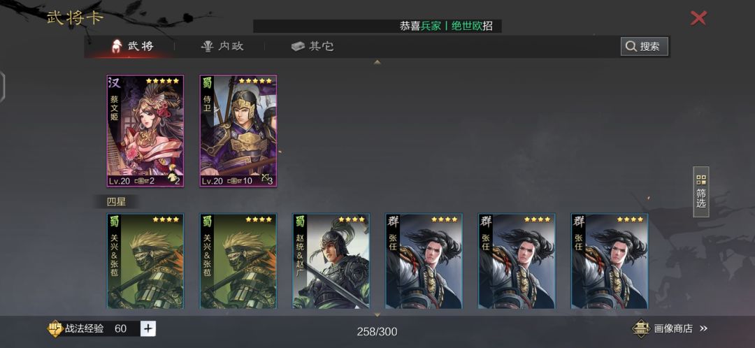 动态图片 3