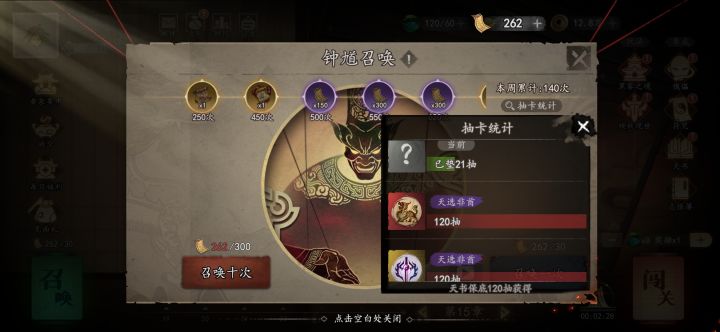 求你们别吵着什么优化抽卡了截图