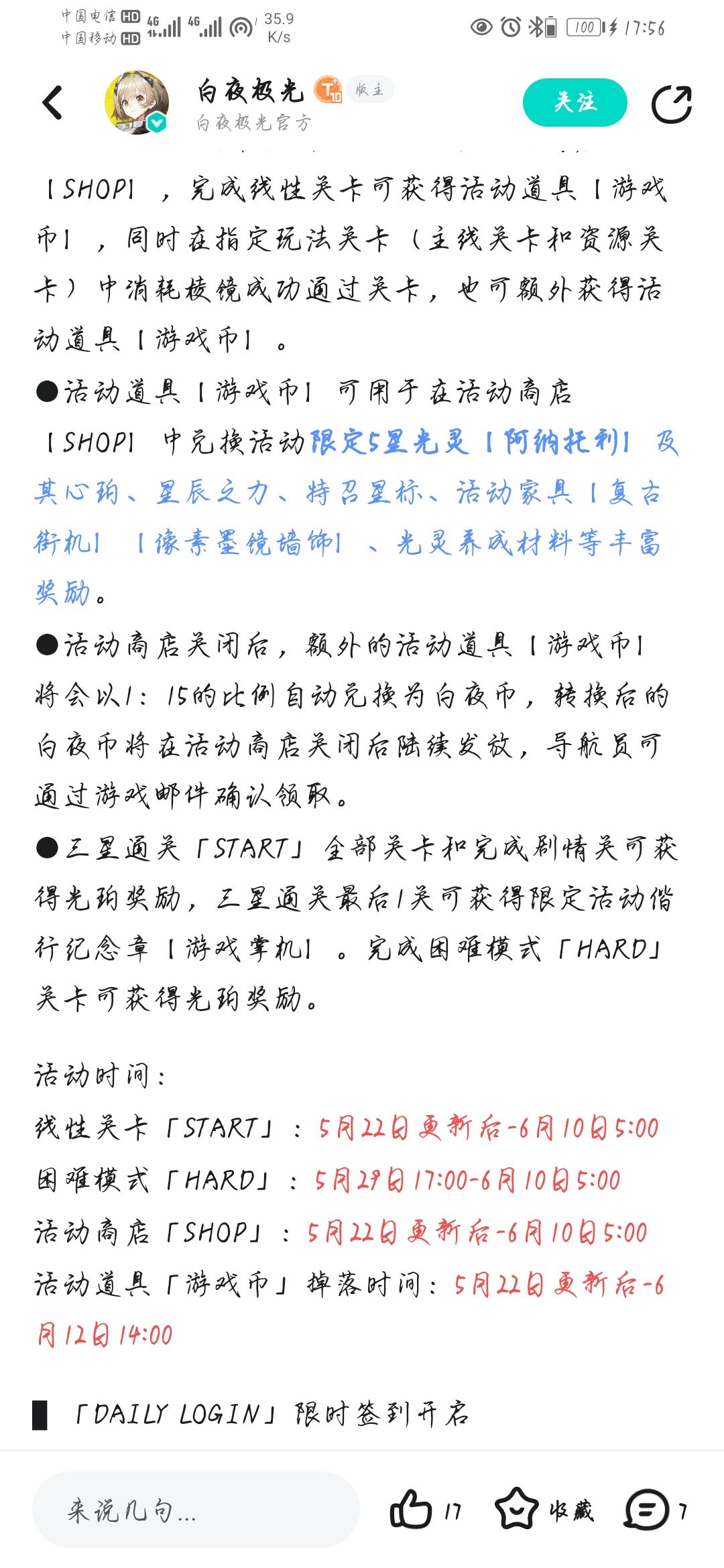 不太对吧 2