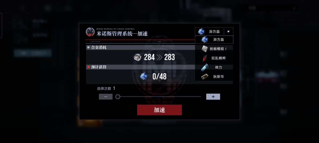 一些萌新应该知道的细节截图