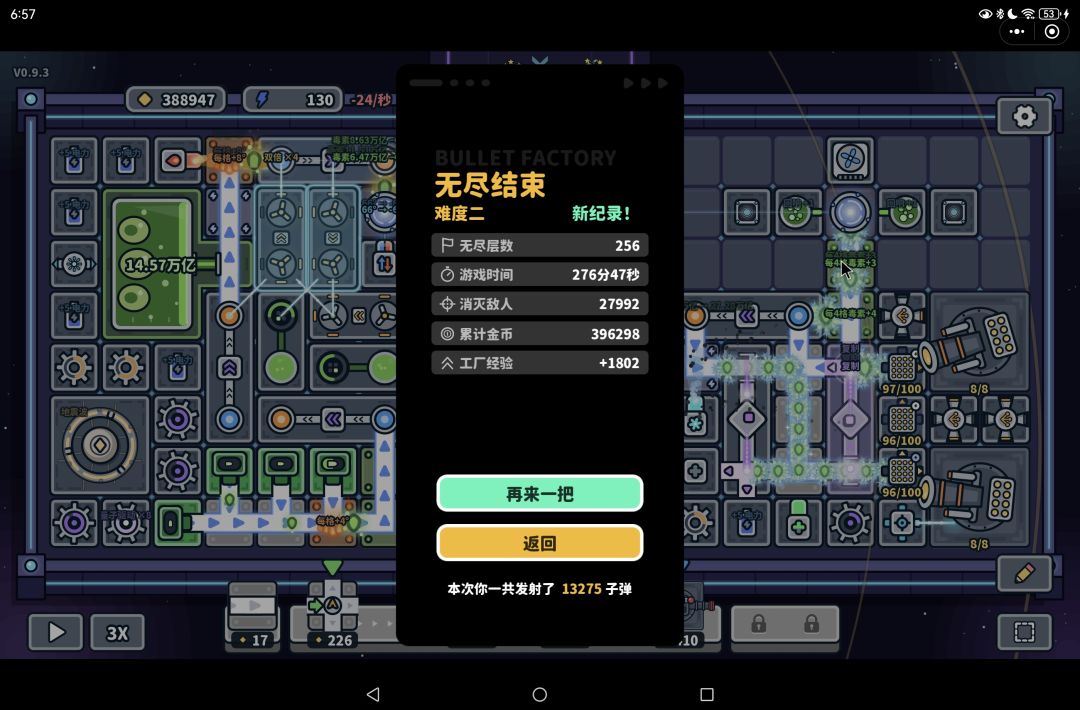 挂机 1