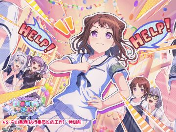 ★「欢迎光临 青春制造工坊招募」新登场成员卡面展示★